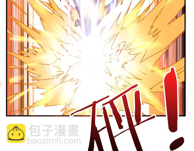 噬神紀 - 第197話 登島中(3/3) - 3