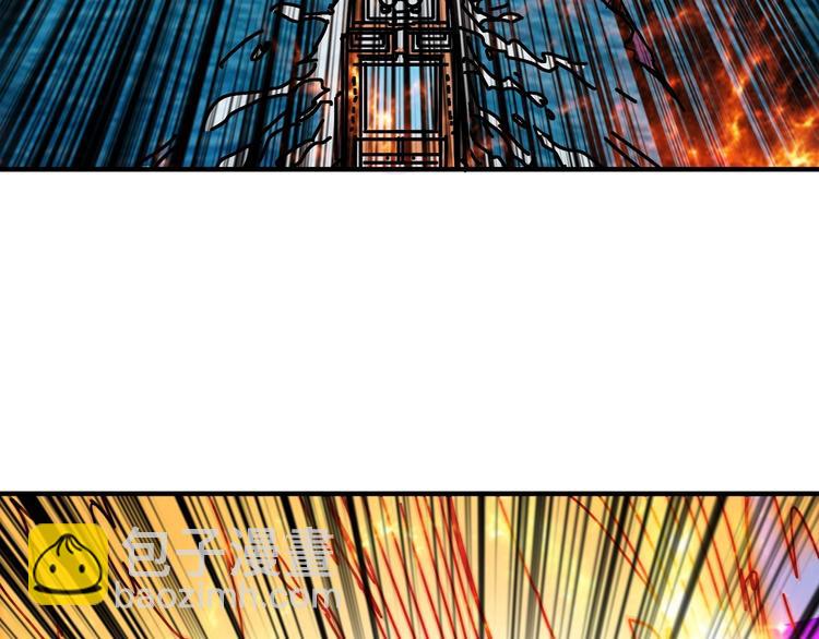 噬神紀 - 第197話 登島中(2/3) - 6