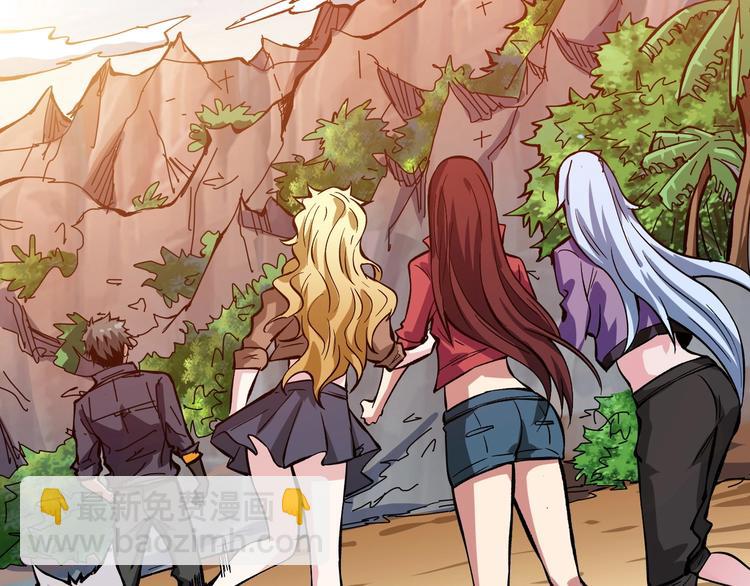 噬神紀 - 第197話 登島中(2/3) - 2