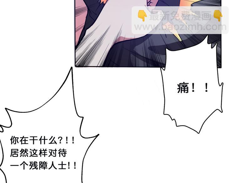 噬神紀 - 第1話 斷肢的少年(3/3) - 4