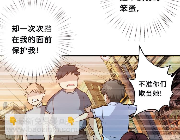 噬神紀 - 第1話 斷肢的少年(3/3) - 1