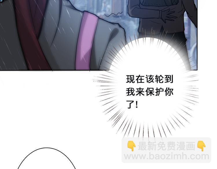 噬神紀 - 第1話 斷肢的少年(3/3) - 4