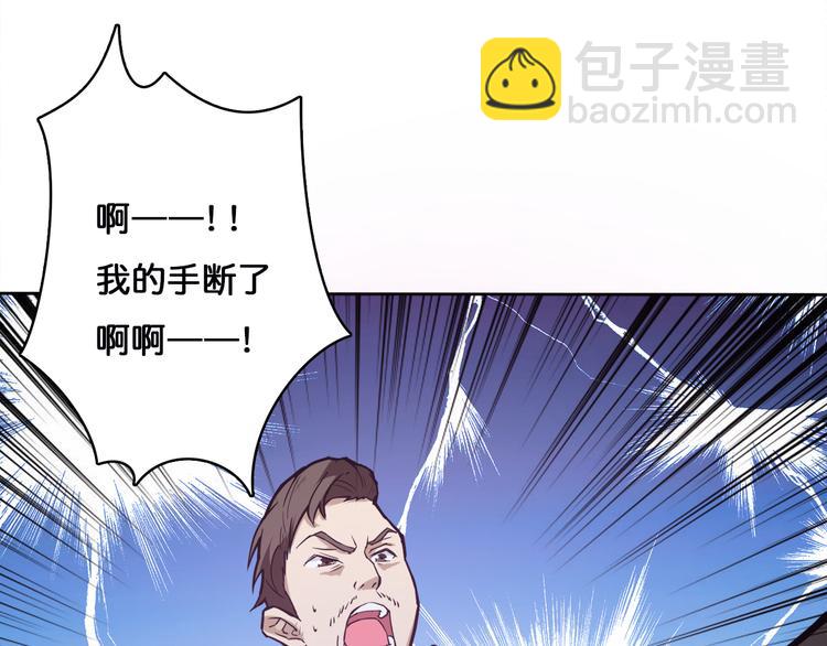 噬神紀 - 第1話 斷肢的少年(3/3) - 2