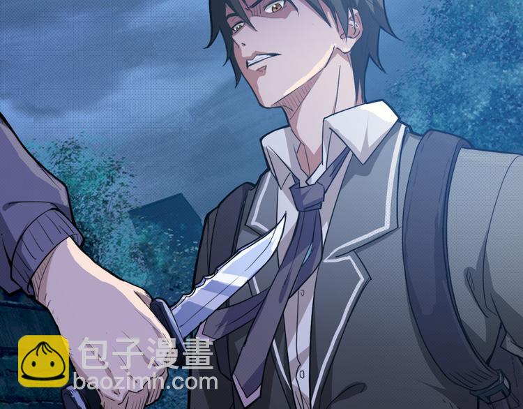 噬神紀 - 第1話 斷肢的少年(3/3) - 1