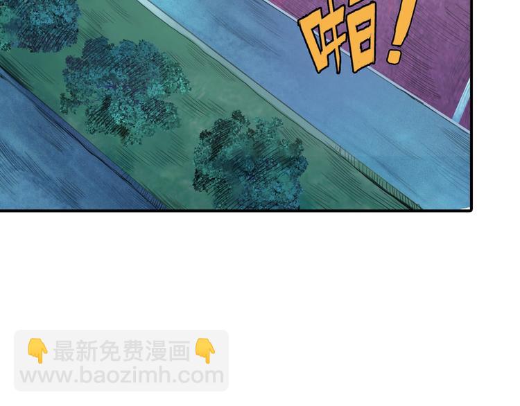 噬神紀 - 第1話 斷肢的少年(2/3) - 5