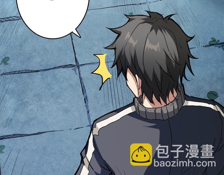 噬神紀 - 第1話 斷肢的少年(2/3) - 2