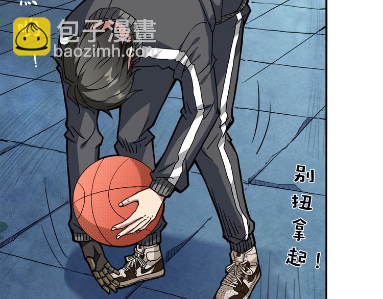 噬神紀 - 第1話 斷肢的少年(2/3) - 8