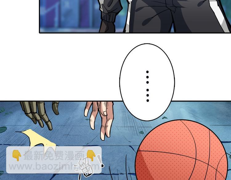 噬神紀 - 第1話 斷肢的少年(2/3) - 3