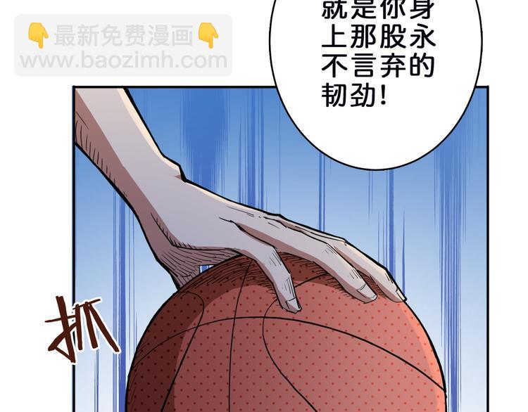 噬神紀 - 第1話 斷肢的少年(2/3) - 2