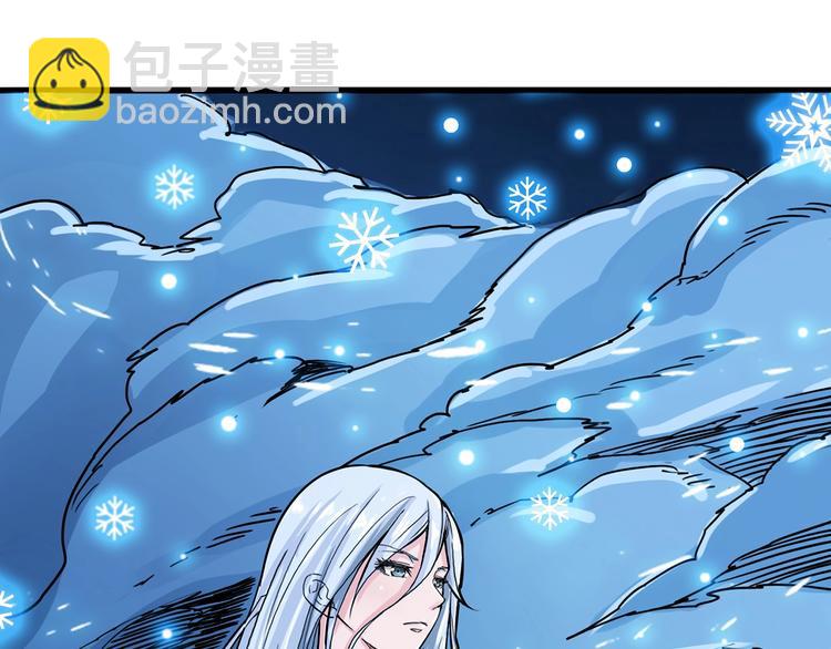 噬神紀 - 第19話 冰雪女神(2/3) - 6