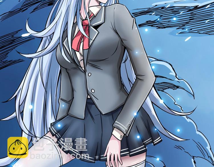 噬神紀 - 第19話 冰雪女神(3/3) - 5