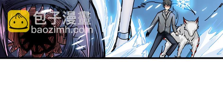 噬神紀 - 第19話 冰雪女神(3/3) - 1