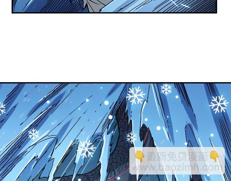 噬神紀 - 第19話 冰雪女神(3/3) - 4