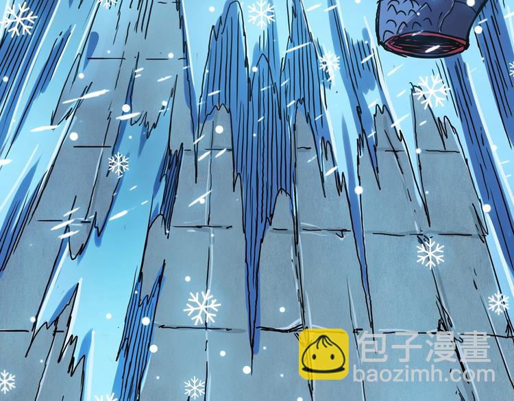 噬神紀 - 第19話 冰雪女神(3/3) - 6