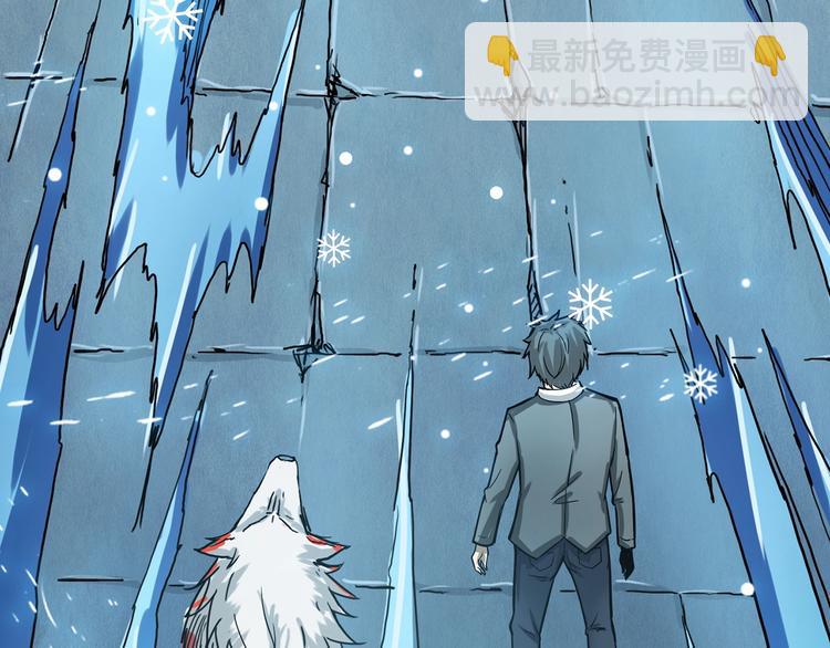 噬神紀 - 第19話 冰雪女神(3/3) - 1