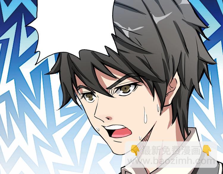 噬神紀 - 第19話 冰雪女神(3/3) - 4