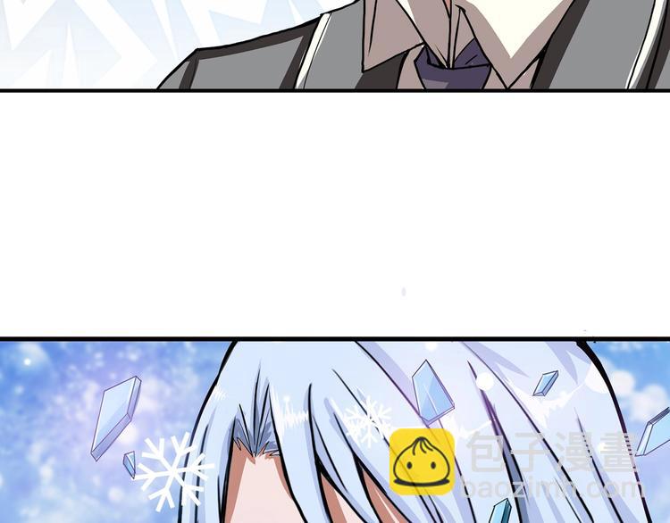 噬神紀 - 第19話 冰雪女神(3/3) - 5