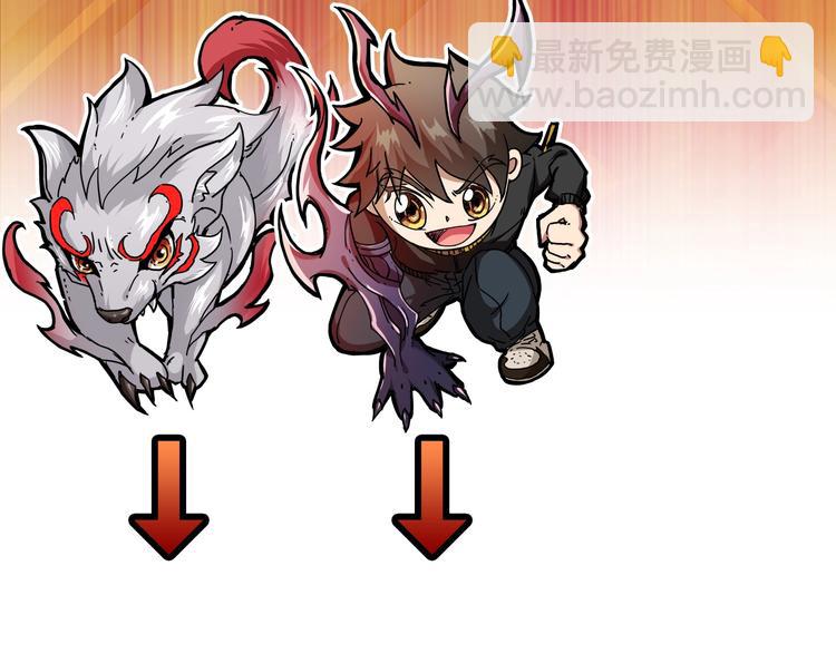 噬神紀 - 第19話 冰雪女神(3/3) - 2