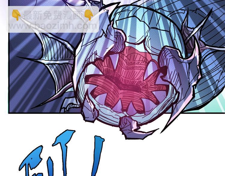 噬神紀 - 第19話 冰雪女神(2/3) - 4