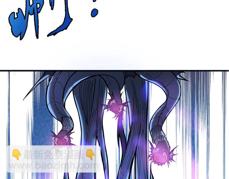 噬神紀 - 第19話 冰雪女神(2/3) - 5