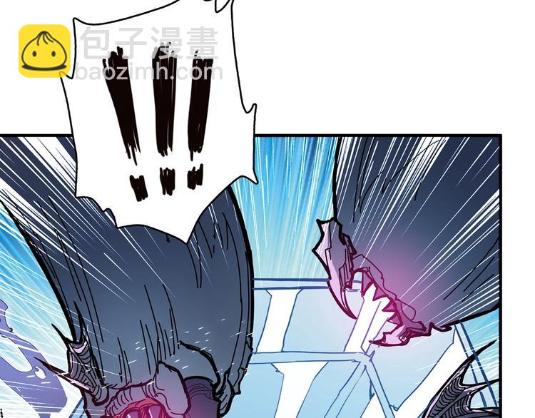 噬神紀 - 第19話 冰雪女神(2/3) - 8