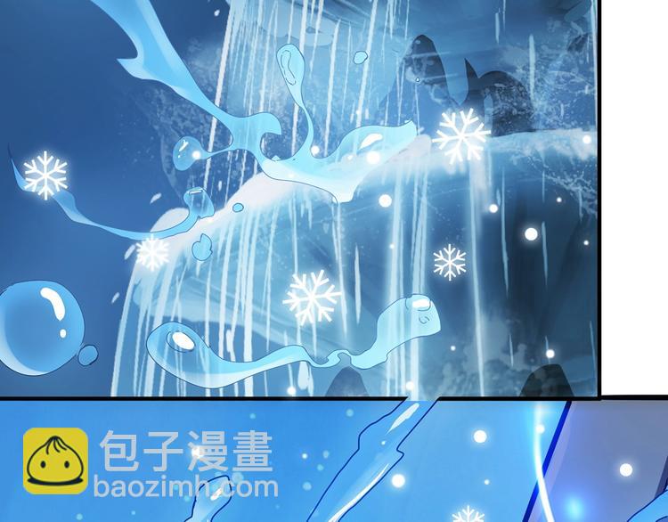 噬神紀 - 第19話 冰雪女神(2/3) - 6