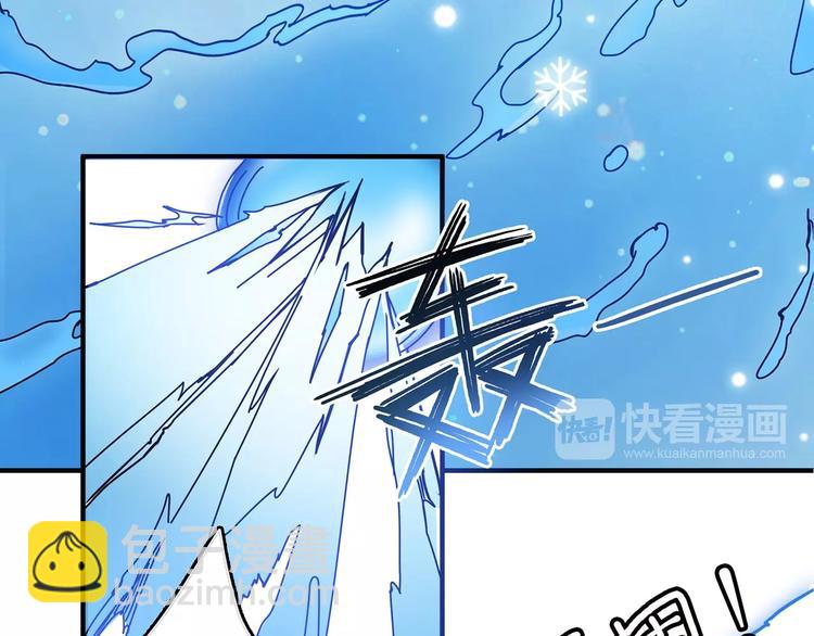 噬神紀 - 第19話 冰雪女神(2/3) - 1