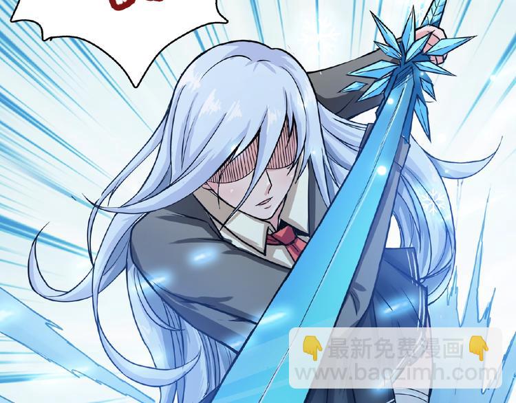 噬神紀 - 第19話 冰雪女神(2/3) - 1