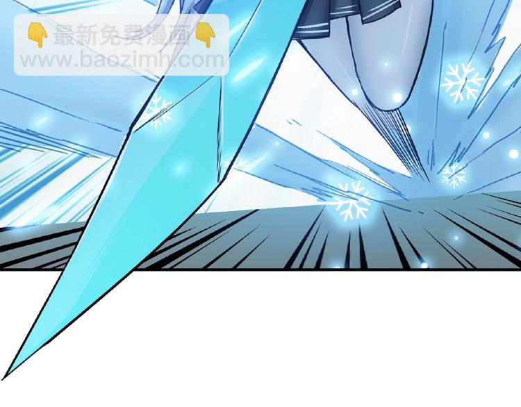 噬神紀 - 第19話 冰雪女神(2/3) - 2