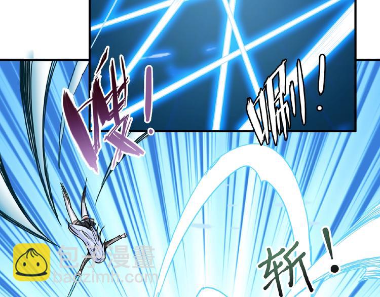 噬神紀 - 第19話 冰雪女神(2/3) - 4