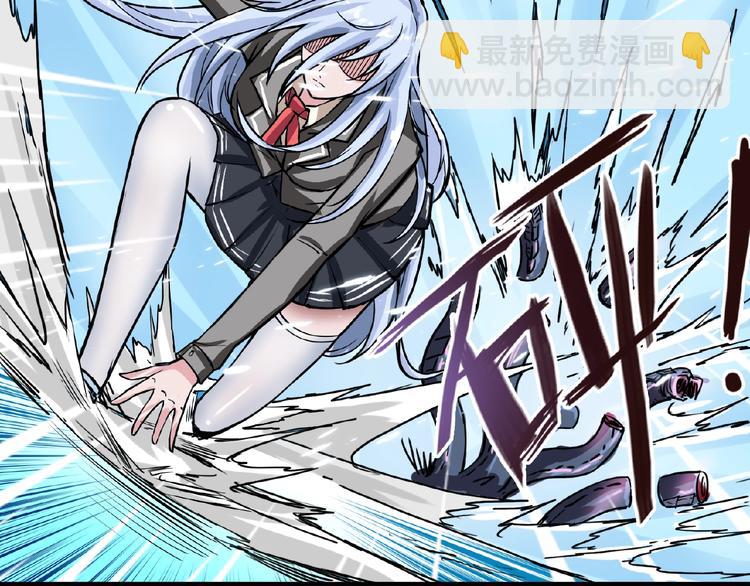 噬神紀 - 第19話 冰雪女神(2/3) - 8