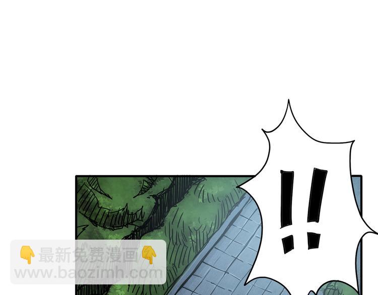 噬神紀 - 第19話 冰雪女神(2/3) - 4