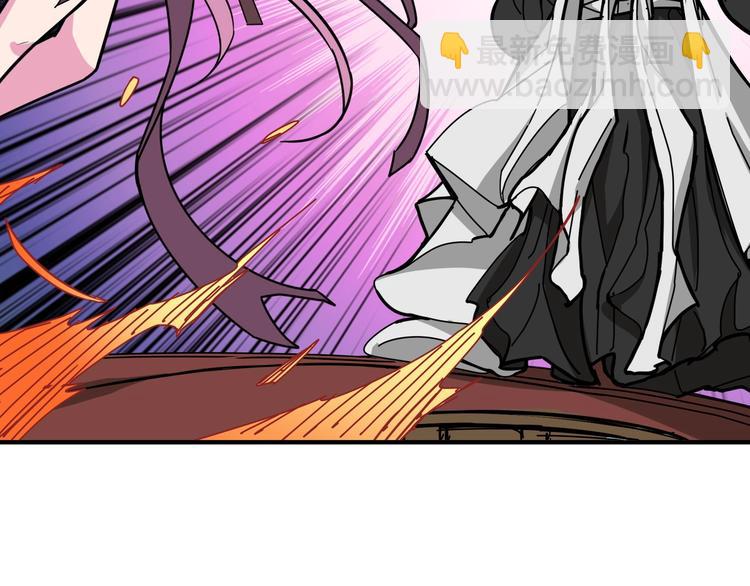 噬神紀 - 第199話 意料外的人(3/3) - 4