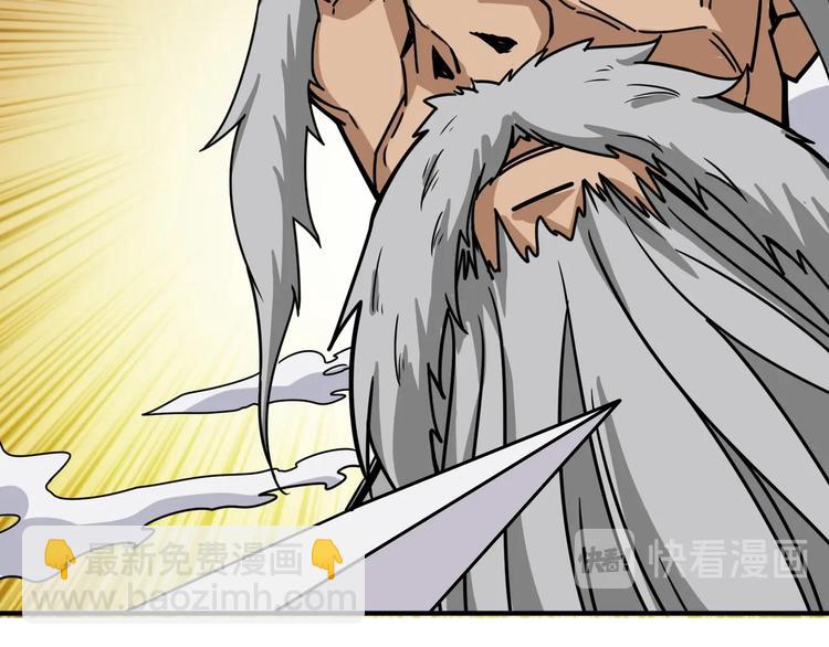 噬神紀 - 第199話 意料外的人(3/3) - 1