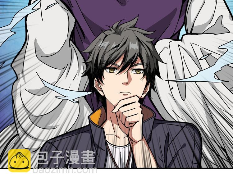 噬神紀 - 第199話 意料外的人(2/3) - 3