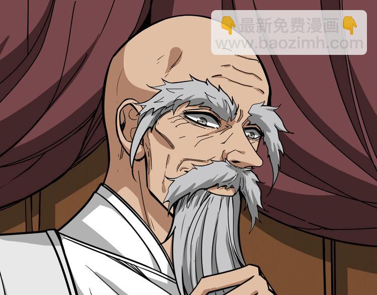 噬神紀 - 第199話 意料外的人(2/3) - 8