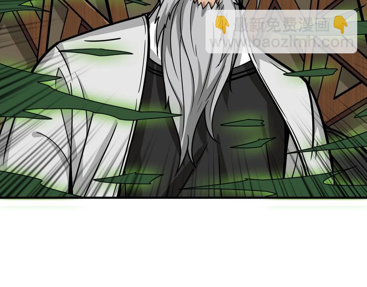 噬神紀 - 第199話 意料外的人(2/3) - 2