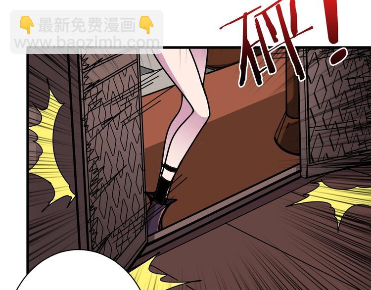 噬神紀 - 第199話 意料外的人(2/3) - 5