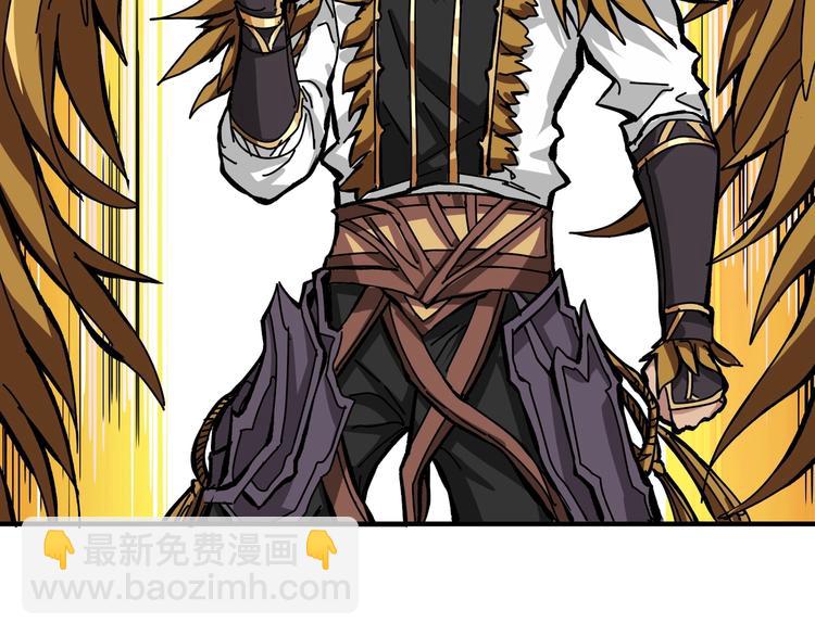 噬神紀 - 第201話 金翅鵬(3/3) - 2