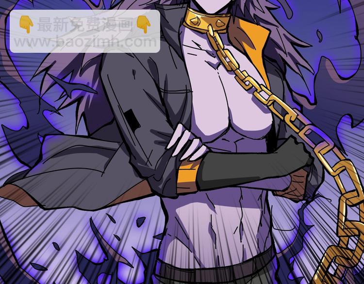 噬神紀 - 第201話 金翅鵬(3/3) - 1