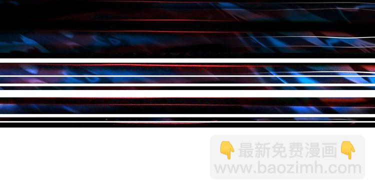 噬神紀 - 第201話 金翅鵬(3/3) - 1