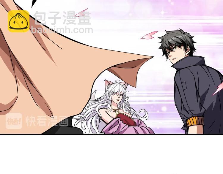 噬神紀 - 第201話 金翅鵬(1/3) - 8