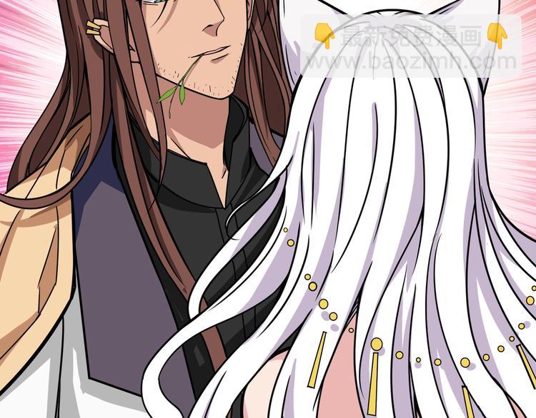 噬神紀 - 第201話 金翅鵬(1/3) - 8