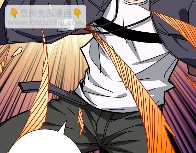 噬神紀 - 第201話 金翅鵬(2/3) - 3