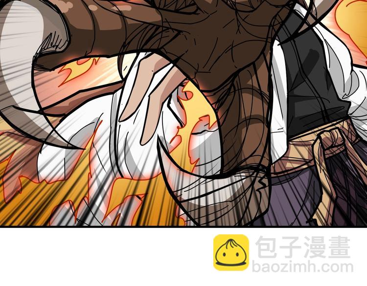 噬神紀 - 第201話 金翅鵬(2/3) - 1