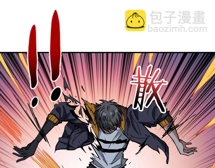 噬神紀 - 第201話 金翅鵬(2/3) - 3