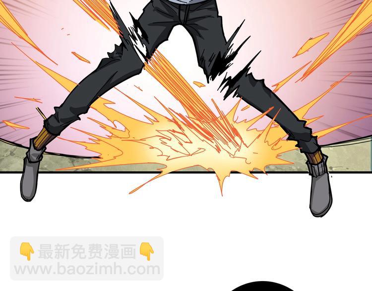 噬神紀 - 第201話 金翅鵬(2/3) - 4