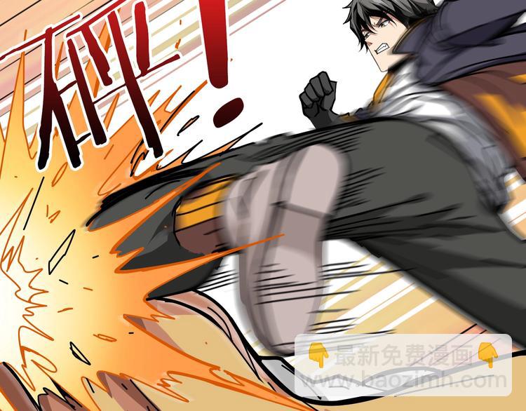 噬神紀 - 第201話 金翅鵬(2/3) - 8