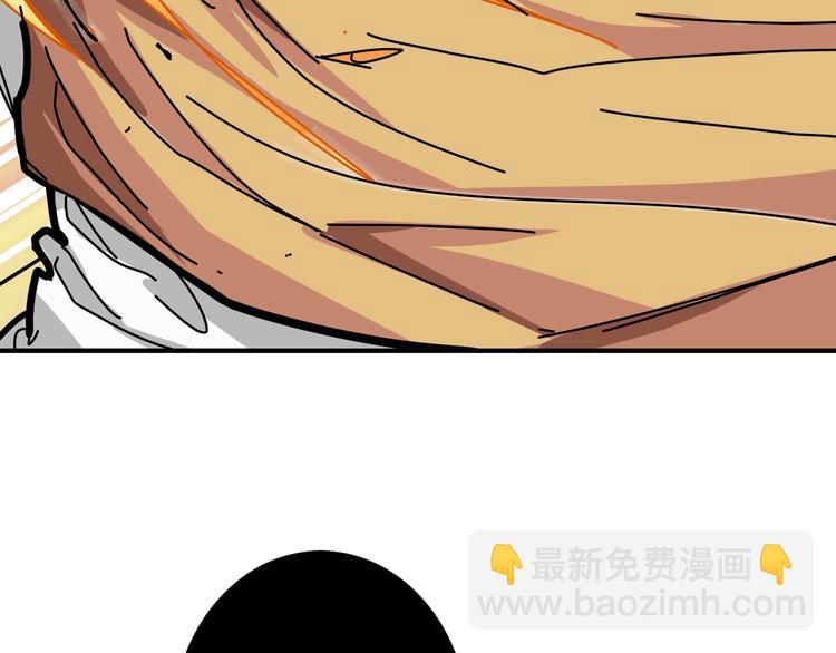 噬神紀 - 第201話 金翅鵬(2/3) - 1