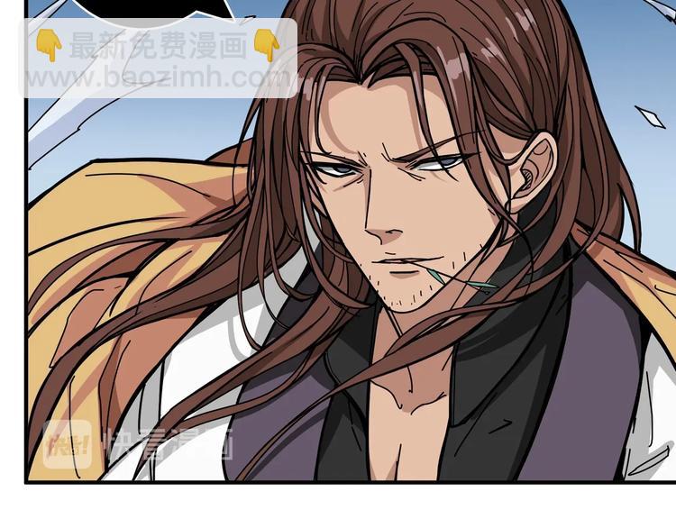 噬神紀 - 第201話 金翅鵬(2/3) - 7